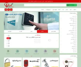 Ghoflman.com(آقای) Screenshot