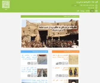 Ghoolabad.com(GhoolAbad \ Yazd Home) Screenshot