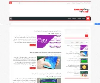 Ghoostweb.com(Ghoostweb) Screenshot