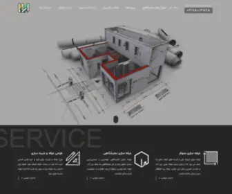 Ghorfesazi.com(غرفه سازی) Screenshot