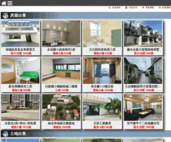 Ghouse.com.tw(台灣吉屋網土地房屋買賣網) Screenshot