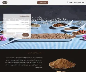 Ghovato.com(قوتو) Screenshot