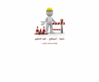 Ghrib.net(شبكة) Screenshot