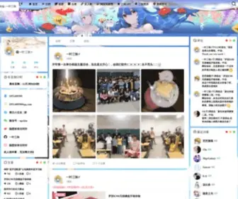 Ghser.com(一叶三秋) Screenshot