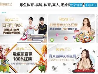 GHSM-China.com(欧宝体育首页) Screenshot