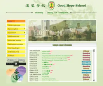 GHSPS.edu.hk(Good Hope Primary School cum Kindergarten (Primary Section)) Screenshot