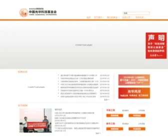 GHSTF.org(GHSTF) Screenshot