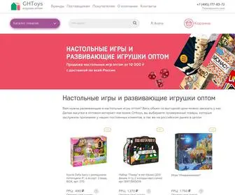 Ghtoys.ru(Настольные игры оптом купить со склада GHtoys) Screenshot