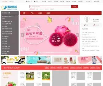 Ghui123.com(国惠网) Screenshot