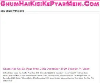 Ghumhaikisikepyarmein.com(Ghumhaikisikepyarmein) Screenshot