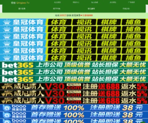 GHWSJ.cn(火狐体育) Screenshot
