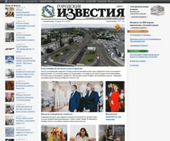 GI-Kursk.ru(Новости Курска) Screenshot