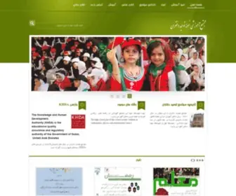 GI-ST.com(مجتمع) Screenshot