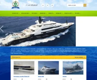 GI-Yachtclub.ru(Яхт) Screenshot