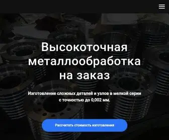 Giada-NN.ru(ГИАДА) Screenshot