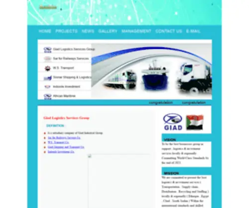 Giadservices.com(Giad Services Portal) Screenshot