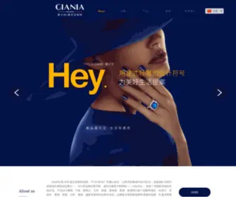 Giania.net(嘉尼亚陶瓷) Screenshot