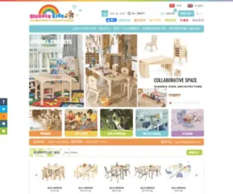 Gianniakids.com(Giannia Kids) Screenshot