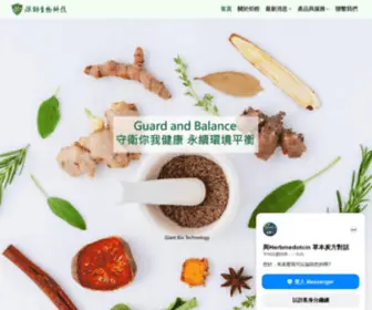 Giantbiotech.com(炬銨生物科技) Screenshot