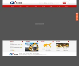 Giantchina.com(惊天智能装备股份有限公司) Screenshot