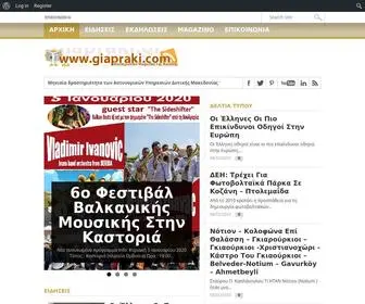 Giapraki.com(Το) Screenshot