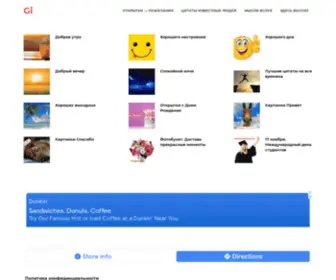 Gibrid.net(Gibrid) Screenshot