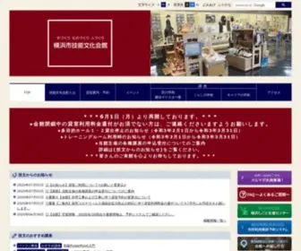 Gibun.jp(横浜市技能文化会館) Screenshot