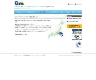 Gic-Tokyo.co.jp(グレートインフォメーション株式会社) Screenshot