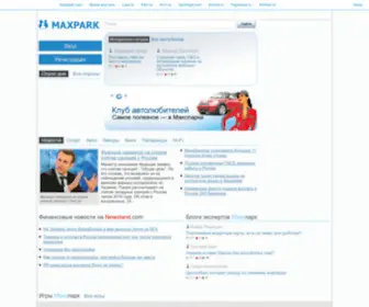 Gidepark.ru(Главная) Screenshot