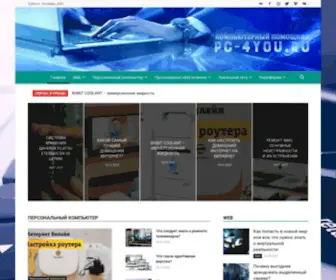 Gidgoroda.ru(ГидГОРОДА) Screenshot