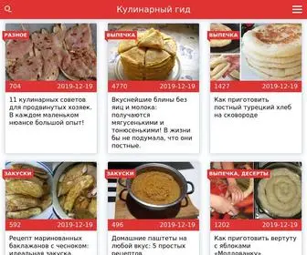 Gidkulinar.ru(Домен) Screenshot