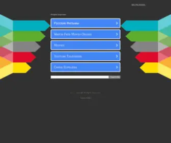 Gidonline2.club(гидонлайн) Screenshot