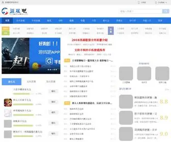 Gidot.net(游戏吧) Screenshot