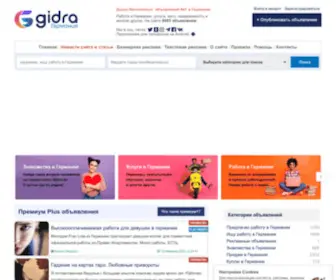 Gidra.de(Доска) Screenshot