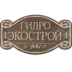 Gidroekostroy.com.ua Favicon