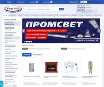 Gidrolux.ru(Гидролюкс) Screenshot