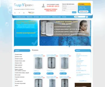 Gidroproect.ru(Гидропроект) Screenshot