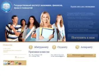 Gief.ru(Высшее образование Ленинградская область) Screenshot