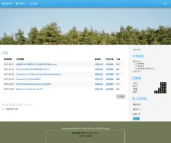 Gienginali.idv.tw(gienginali) Screenshot