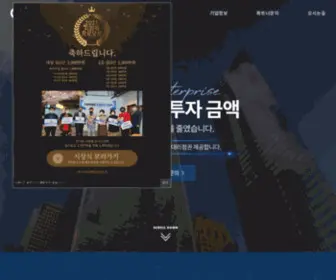 Gienterprise.com((주)지아이엔터프라이즈) Screenshot