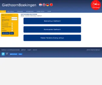 Giethoornboeking.nl(Giethoorn boothuur) Screenshot