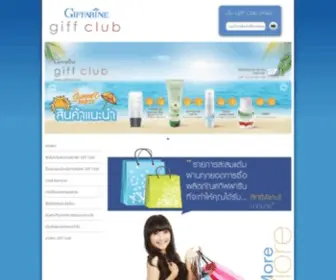 Giffclub.com(Giffclub) Screenshot