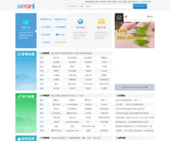 Giffox.com(电子书) Screenshot