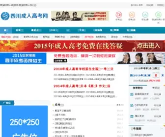 Gifguaishou.com(Gif怪兽) Screenshot