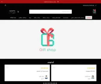 Gift-Shoop.com(موقع) Screenshot