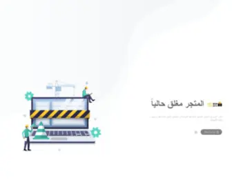 Giftbox.sa(صندوق) Screenshot