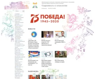 Gifted.ru(Городской) Screenshot