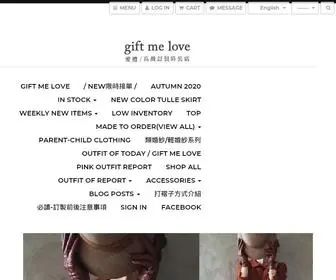 Giftmelove.me(愛禮高級訂製時裝店) Screenshot