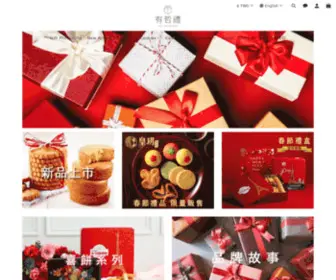 Giftphilosophy.com.tw(有哲禮) Screenshot