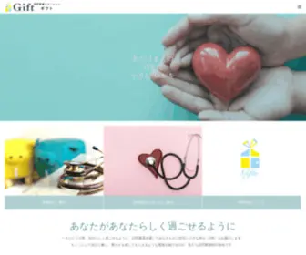 Gifts-F-N.com(練馬区、西東京市にお住まい) Screenshot